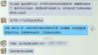 高考失利到底要不要复读 这里给你十大复读的理由 看完受益匪浅 