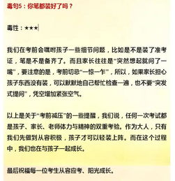 一个女人自立的名言名句英文 英语中关于一些要多自立多实践的名言