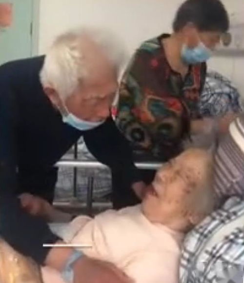 97岁奶奶不肯吃药急哭99岁爷爷 真是神仙爱情