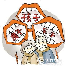 大江东未断奶 啃老族 众生相,当了爹妈还在啃老