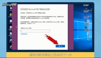 win10便笺怎么自启动