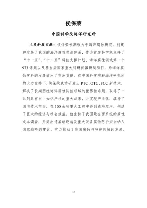 为什么不建议做单端固定桥(单端固定桥后悔了)