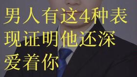 分手后既不删除又不理你 为什么