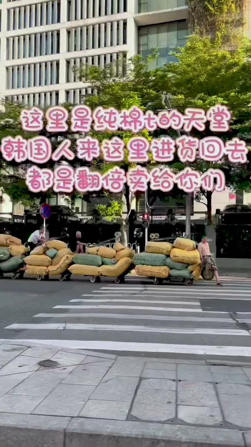 到批发市场买衣服,拿回去就是翻倍卖给顾客,顾客还觉得便宜 