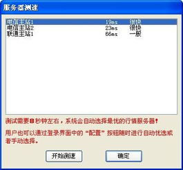 请教高手，博易大师商品期货上的k线能像证劵版一样的显示未回补的跳空缺口吗，要怎么的设置呢呢，谢谢