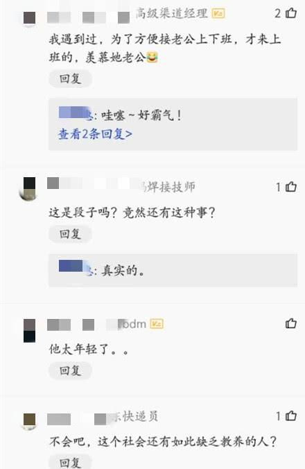 女孩带男朋友参加面试,面试官 做个介绍,他抢着说了8个字