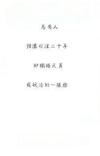 伤感韩文带翻译文字图片 韩文伤感文字图片