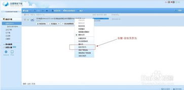 迅雷离线下载云端取回本地没有速度怎么办