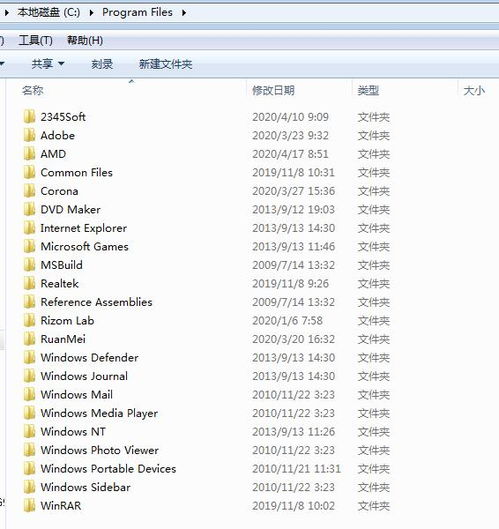 c盘local文件太大 Windows系统中 C盘 可以删除的文件 让你最大限度提C盘空间...