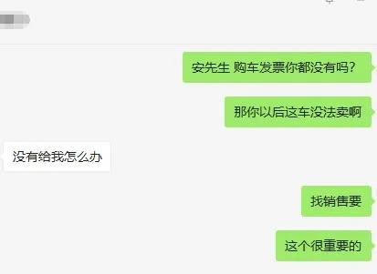 新宝骏销量下滑,车主 自作孽不可活