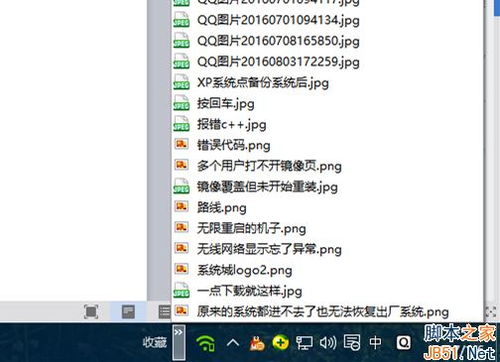 win10任务工具栏如何缩小