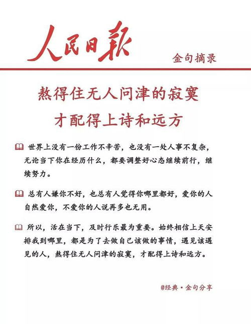 想请问一下，写作的时候如何积累素材，或者哪里有好的素材可以参考学习