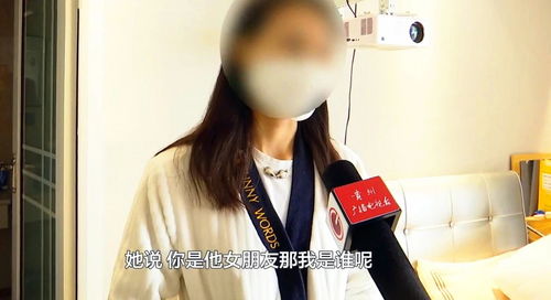 人可以渣到什么程度 男友脚踩多船,女子 他前女友流产我出的钱