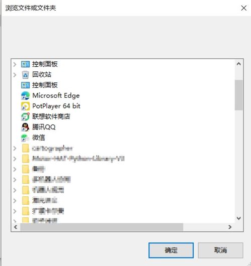 如何删除win10中宋体文字