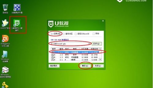 diy电脑怎么安装win10系统