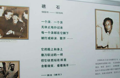 著名诗人艾青,5岁才被领回家,对着亲生父母只能叫叔叔婶婶