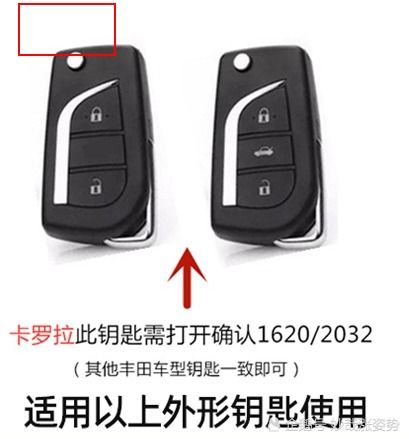 丰田全系车钥匙电池型号详解