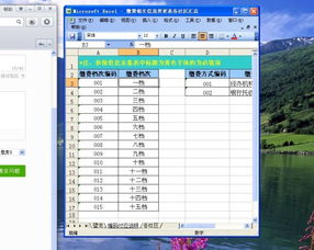 wps office窗口怎么缩小，怎么让wps窗口变小