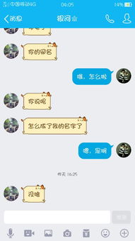 有没有不让用的意思 