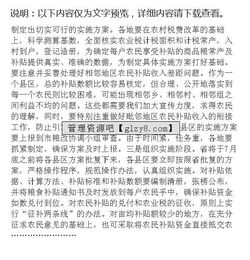 滁州销售话术范文  滁州西涧用了什么手法？表达了诗人怎样的情怀？