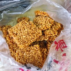 老杨干果 学院南路店 的锅巴好不好吃 用户评价口味怎么样 北京美食锅巴实拍图片 大众点评 