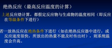 知道焓变和温度,怎样求熵变