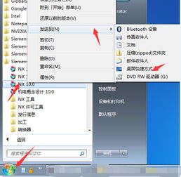 win10安装ug10.0后打不开