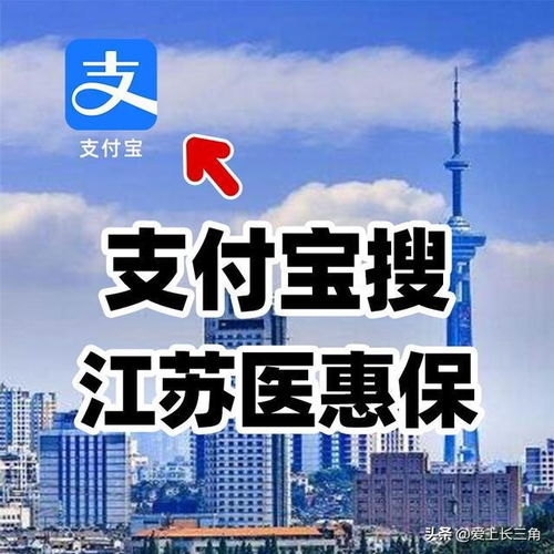 为什么有了医保还要买江苏医惠保,这个真实的例子告诉你答案