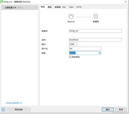 mysql的user表为空怎么办(mysql查看表结构的sql语句)