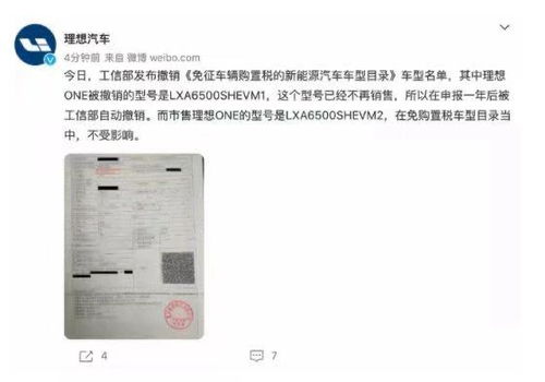 理想ONE百公里油耗9升 购买增程式混动车型的意义是什么