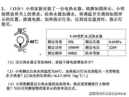 中考物理答题规范和技巧,记住这些重点至少多得10分,不妨试试