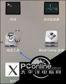 mac安装win10提示磁盘不能分区