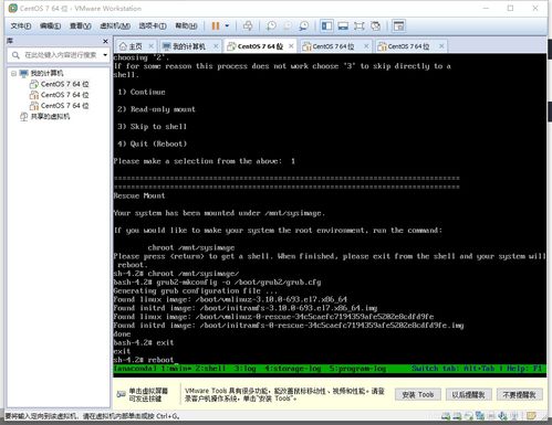 linux如何修改ip地址(linux服务器修改ip地址命令)