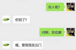 西和姜席的老同学聚会,万万没想到结局却是这样的