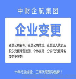 怎么样才能注销有限公司～需要提供哪些材料