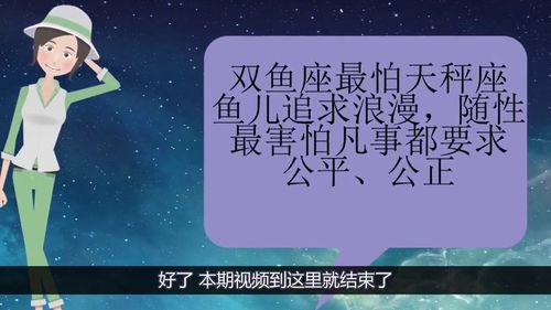 在十二星座中,哪一物会降一物,其中哪一个星座让人意外呢 