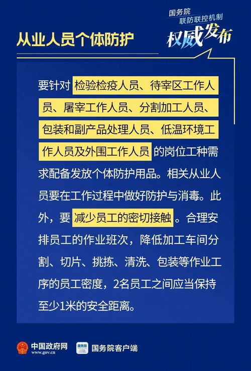 企业上市要与哪些部门接触，指的是政府部门