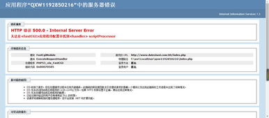 做一个网站需要自学多久才能做呢 (申请asp虚拟主机)