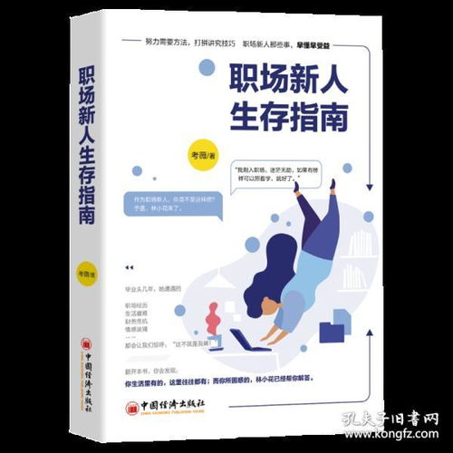 学校文秘工作计划范文;秘书培养记游戏攻略？