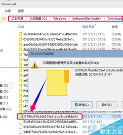 如何将正版win10系统做成像文件