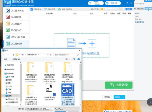 wps怎么保存为pdf