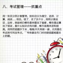 买绘本 这9张图,能助你的孩子提高学习成绩