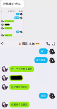 qq聊天背景特别好的朋友图片