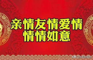 金猪送福 祝你2019年,喜事连连好运年年 拥有一年好运气