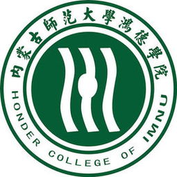 鸿德学院宿舍几人间？内蒙古师范大学鸿德学院是几本