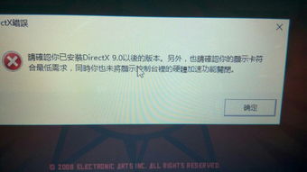 win10桌面效果设置