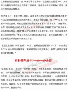 如何加盟肯德基计划书范文_肯德基oec专员要具备哪些条件？