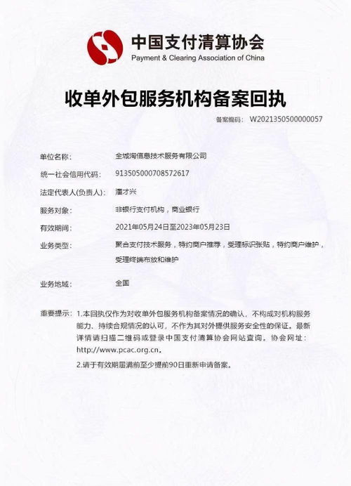 pos机刷卡要不要交税的简单介绍pos机刷卡入对公基本帐户到底要不要交税啊