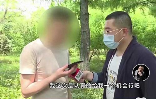 男子为和前妻复婚,要跟女友分手,前妻 给我一个捡破烂的,我都不会要他