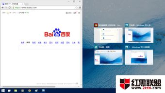 win10如何取消分屏模式